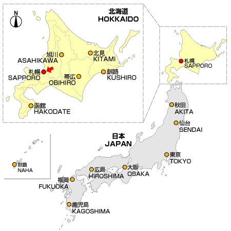 New Chitose လေဆိပ် ← ရထားဖြင့် မိနစ် ၄၀ ခန့် → Sapporo ဘူတာရုံ